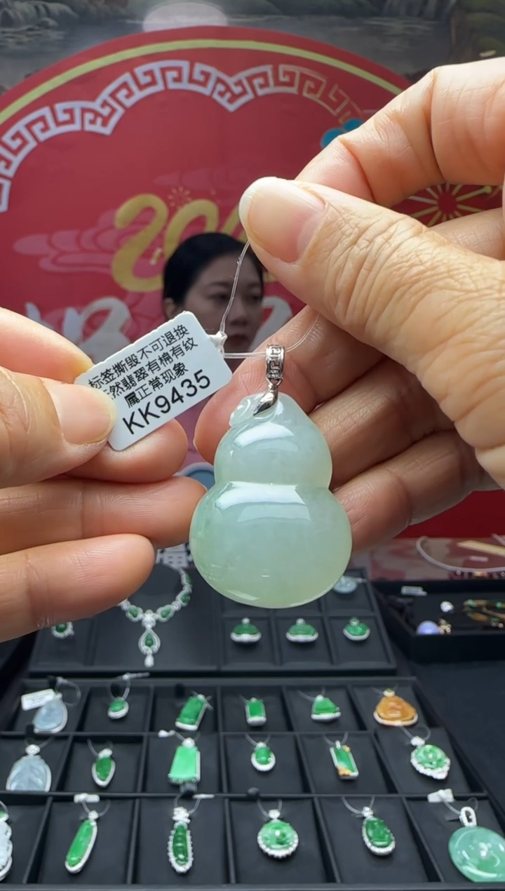 【闪购商品】翡翠颈饰18K金镶嵌KK94325葫芦 退货扣运营费100