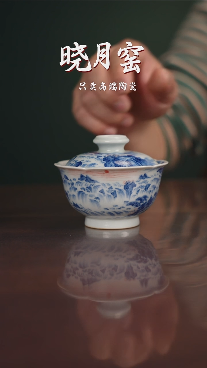 景琳藏北派山水系列旭日东升