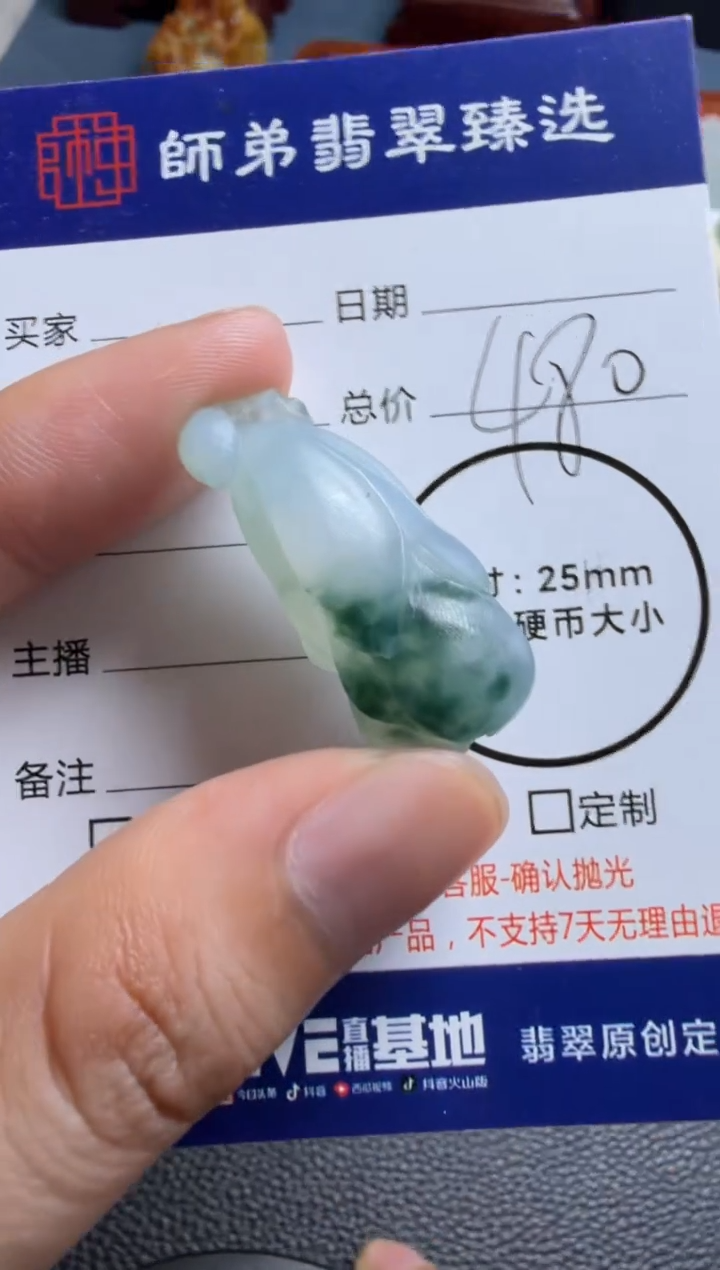 未镶嵌定制翡翠玉兰花