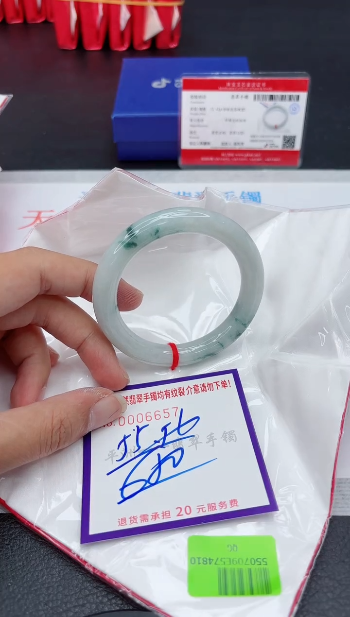 翡翠手镯未镶嵌1111111111