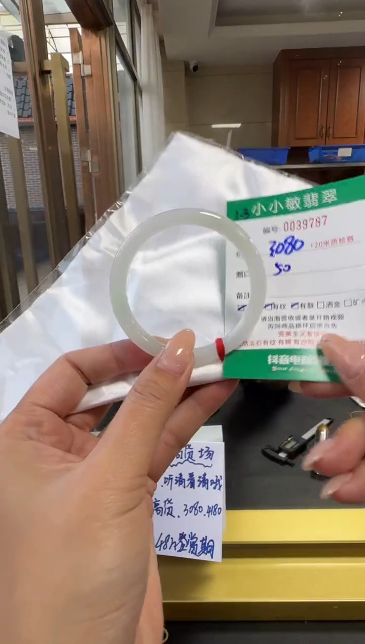 未镶嵌手镯翡翠A货手镯/微瑕