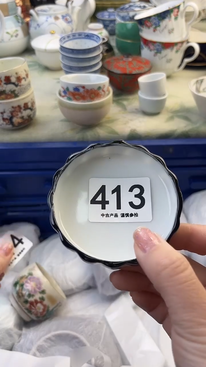 瓷片H****^413.......