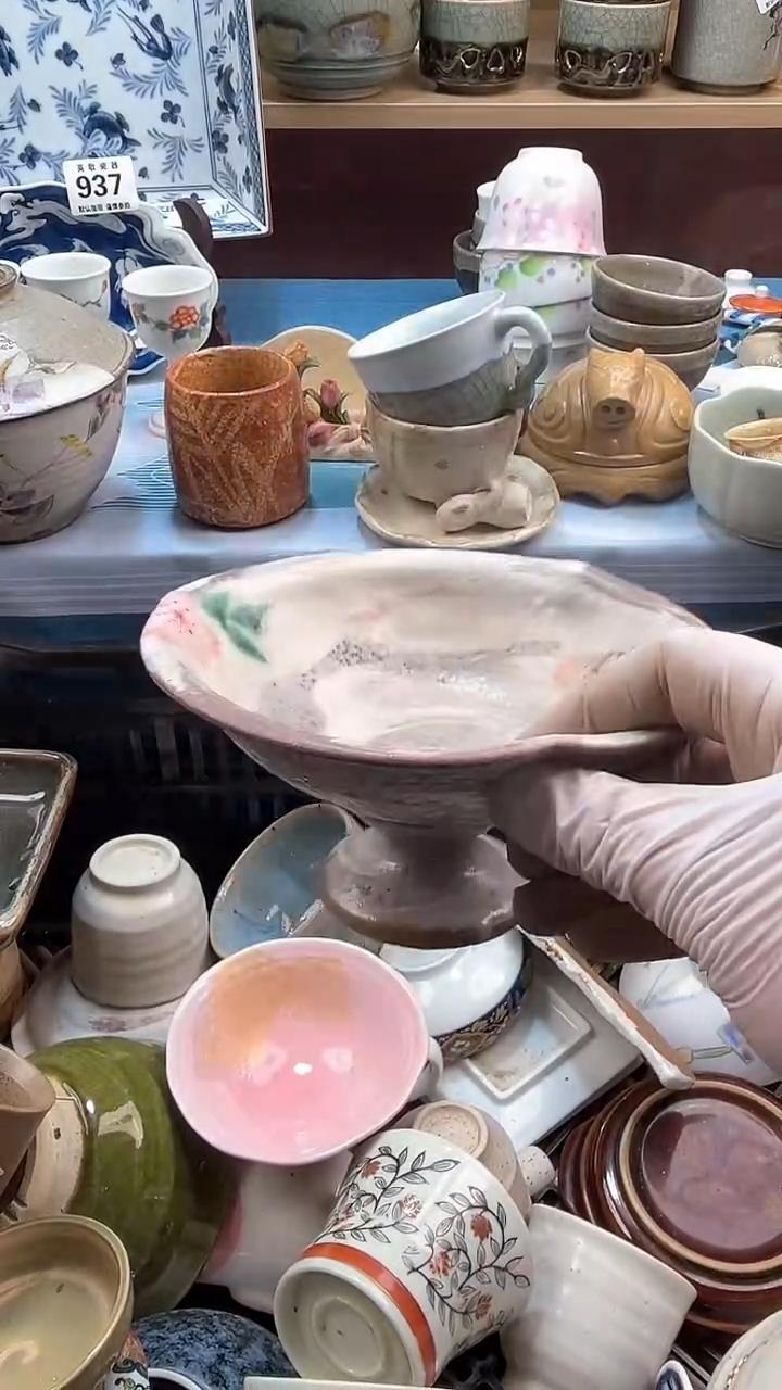 【闪购商品】瓷片英歌瓷器满19.9包邮