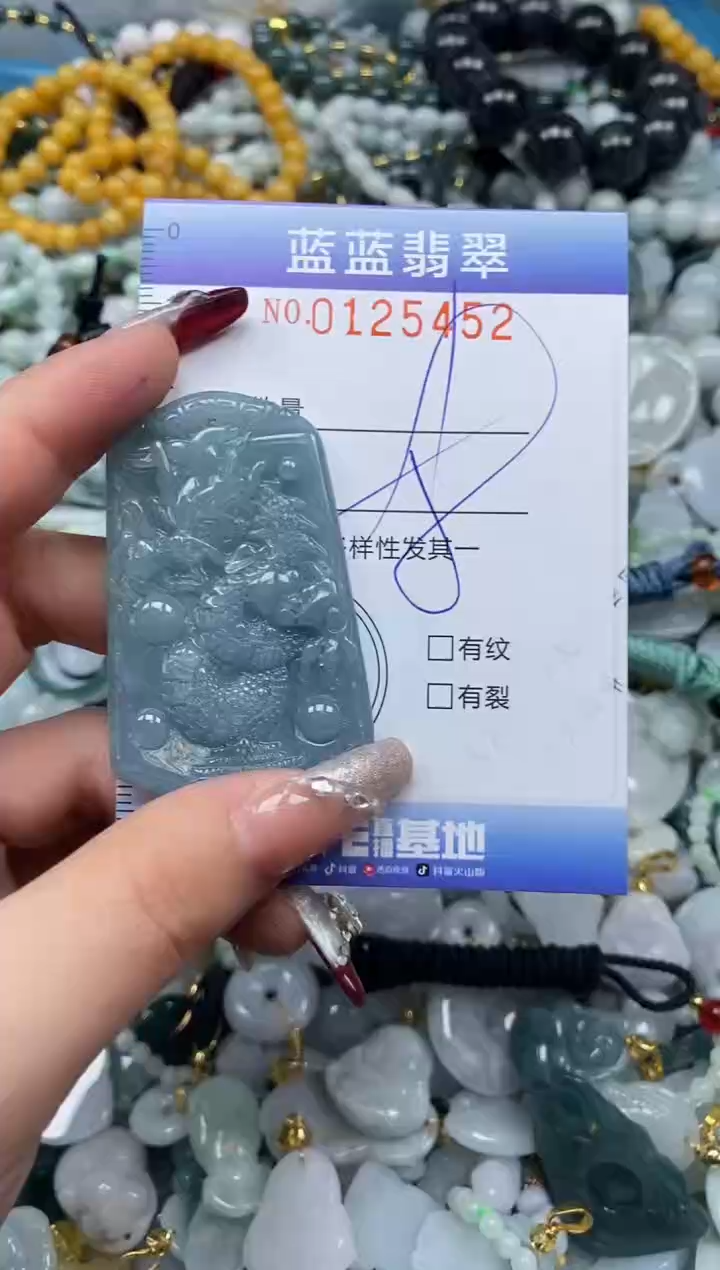 【闪购商品】翡翠颈饰未镶嵌闪购0125452多样性发其一