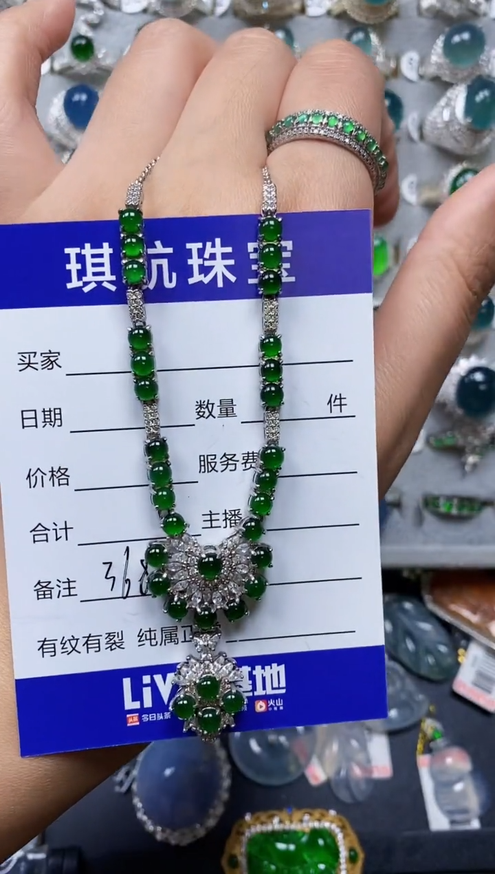 【闪购商品】翡翠颈饰银S925镶嵌0368