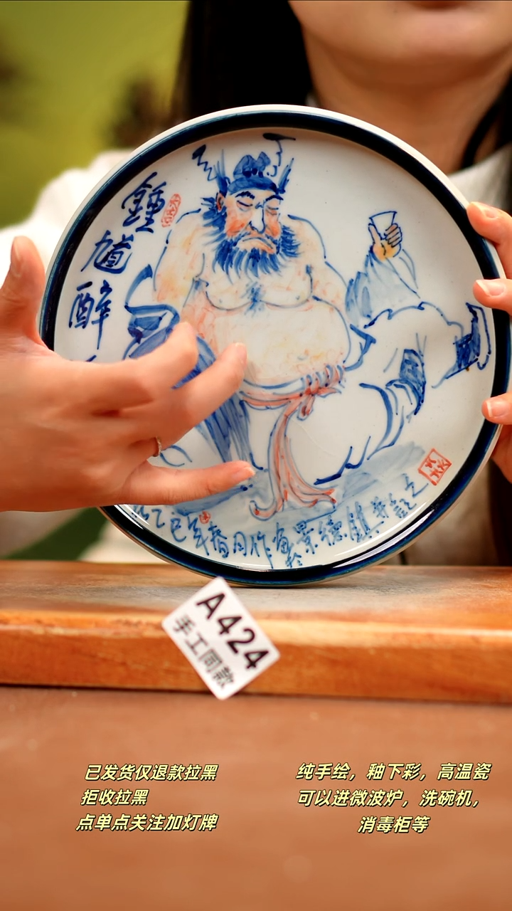 【闪购商品】其他A424陶然集器瓷器