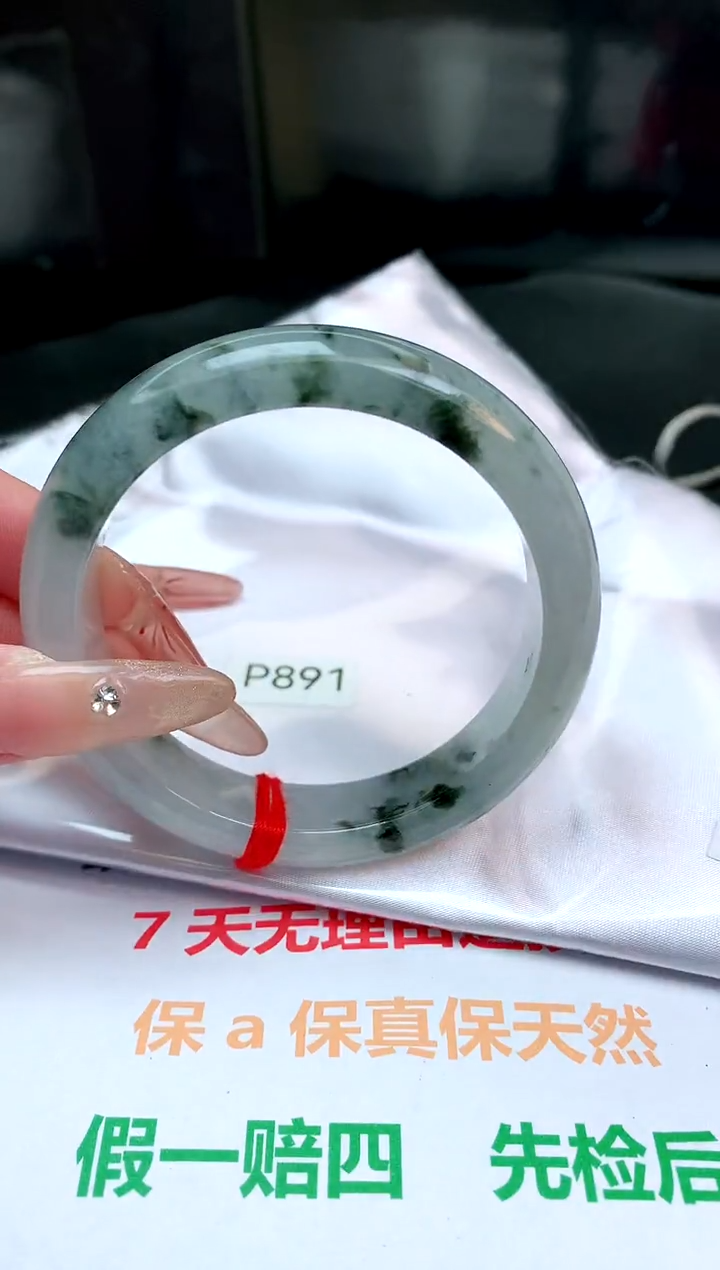 【闪购商品】翡翠手镯未镶嵌缅甸天然A货翡翠