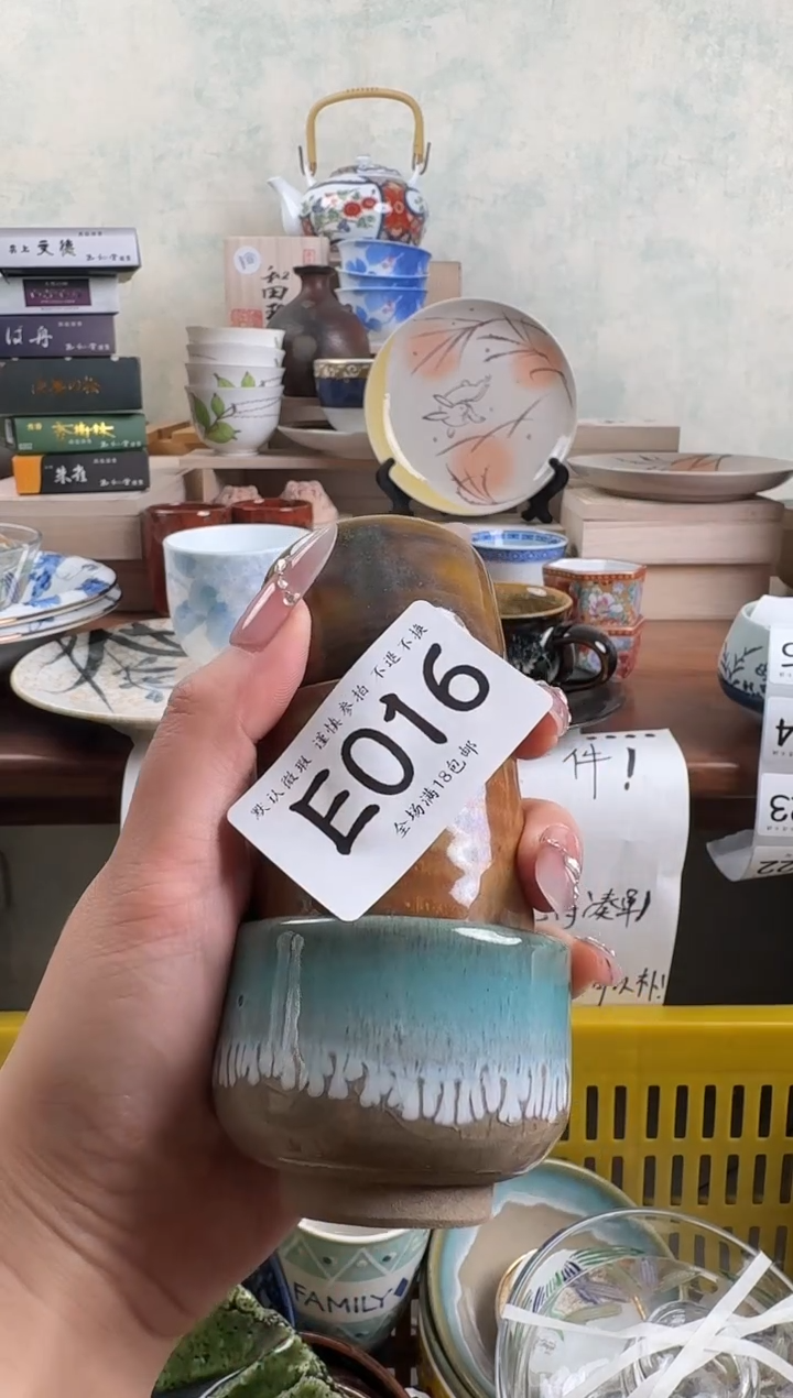瓷片时****荐016 回流物品 默认微瑕