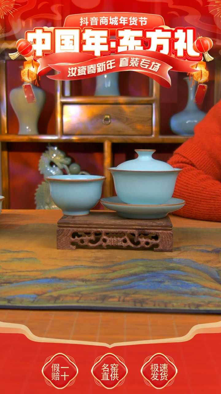 【闪购商品】天青 全手工元宝盖碗＋主人杯 微微瑕。。