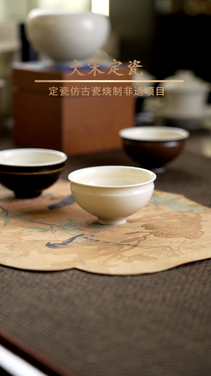 放*微瑕 黑釉白釉束口盏