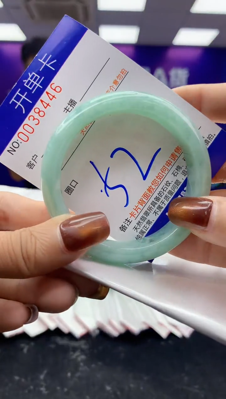 未镶嵌手镯翡翠AAAAAAAAAAAA