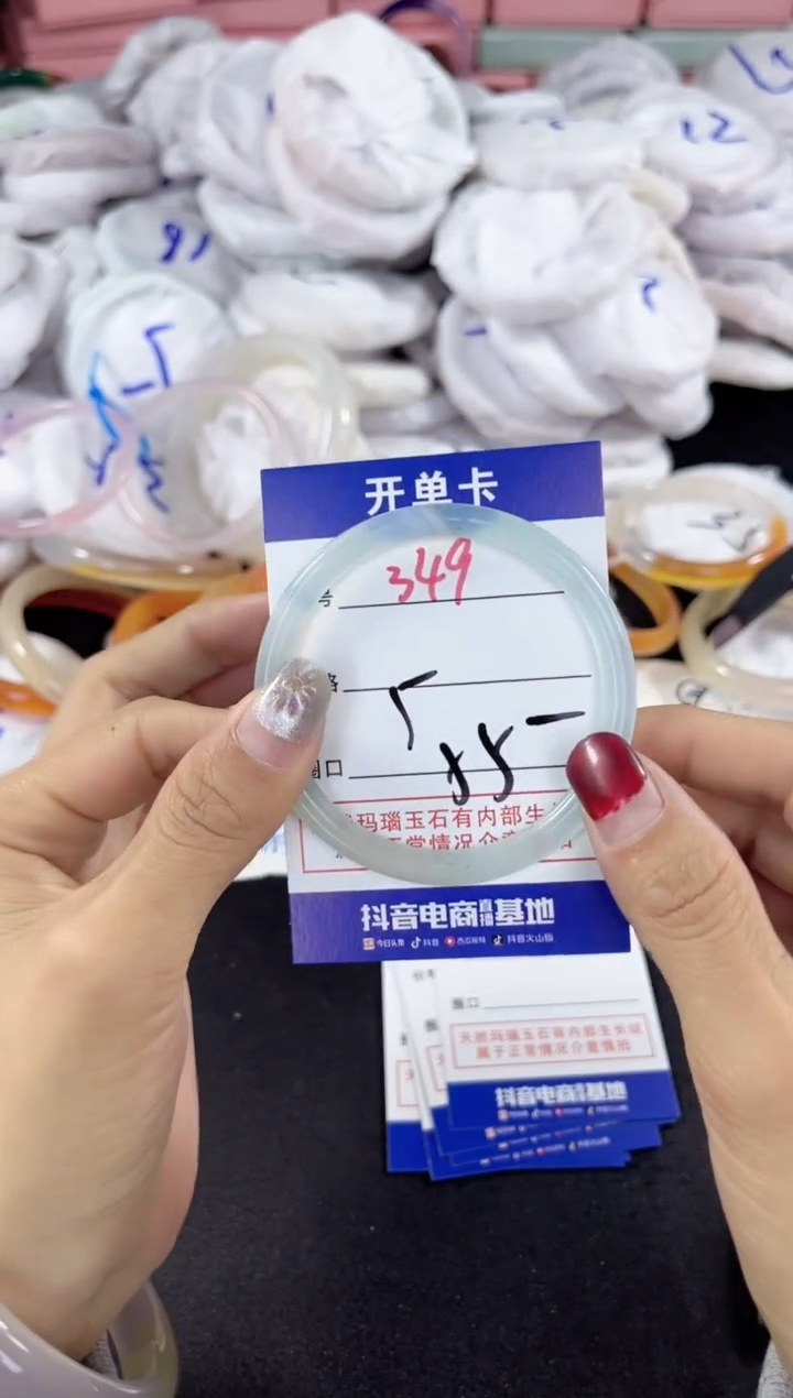 【闪购商品】玛瑙/玉髓手镯未镶嵌349