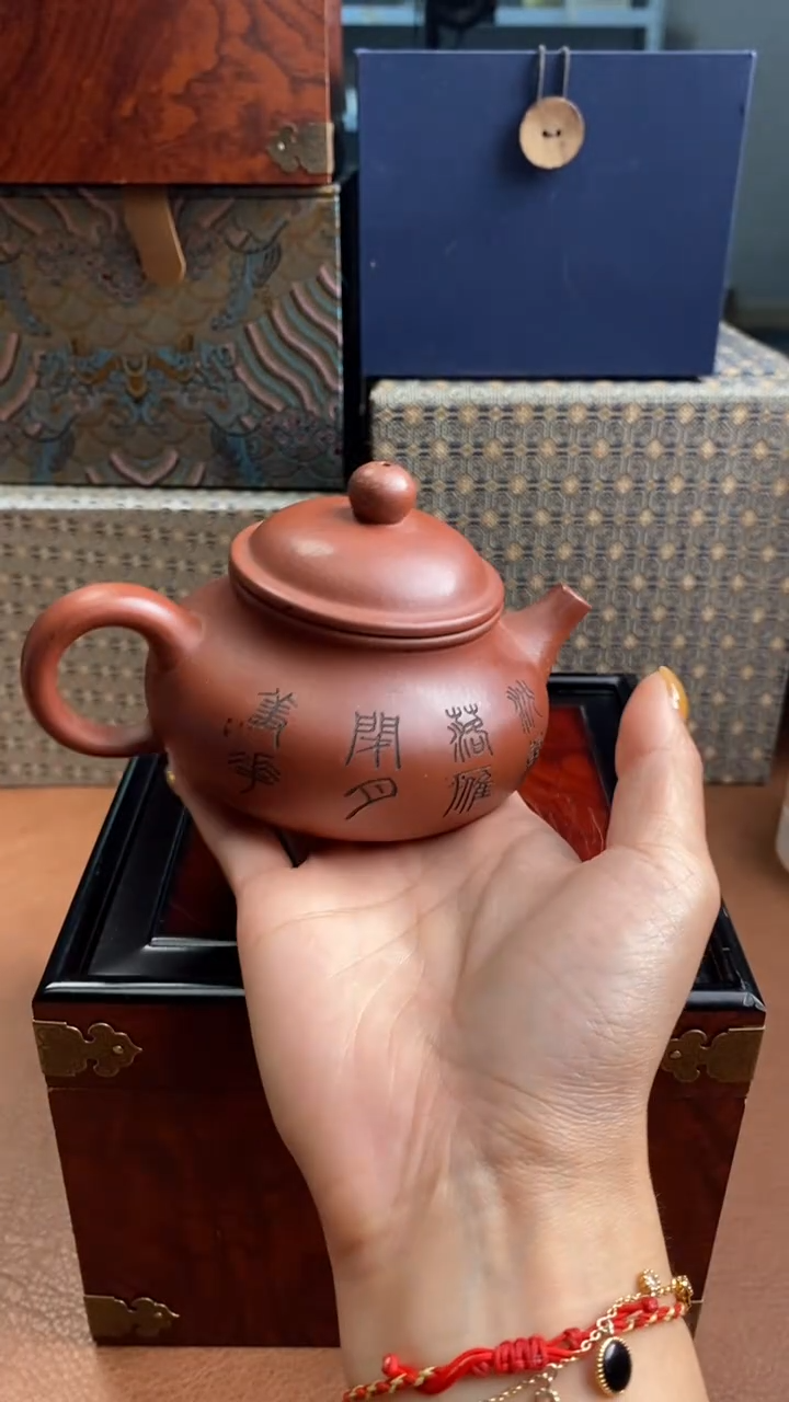 茶壶紫砂紫砂壶146