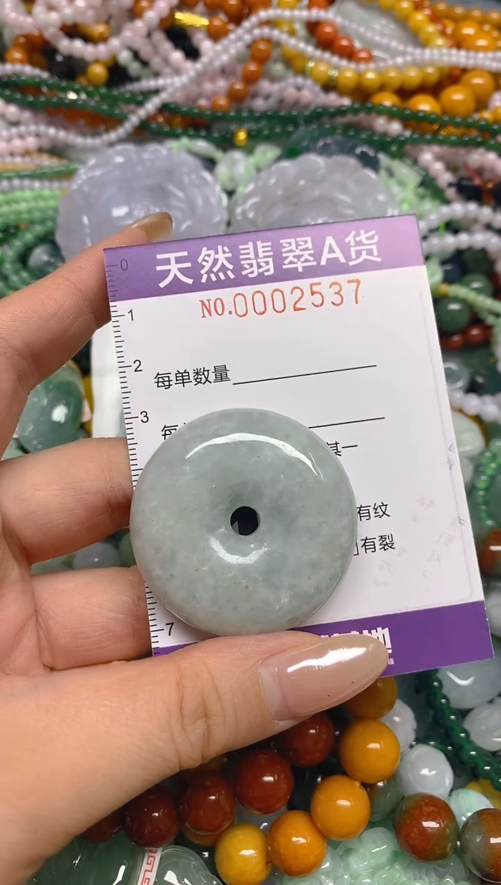 颈饰未镶嵌翡翠闪购0002537