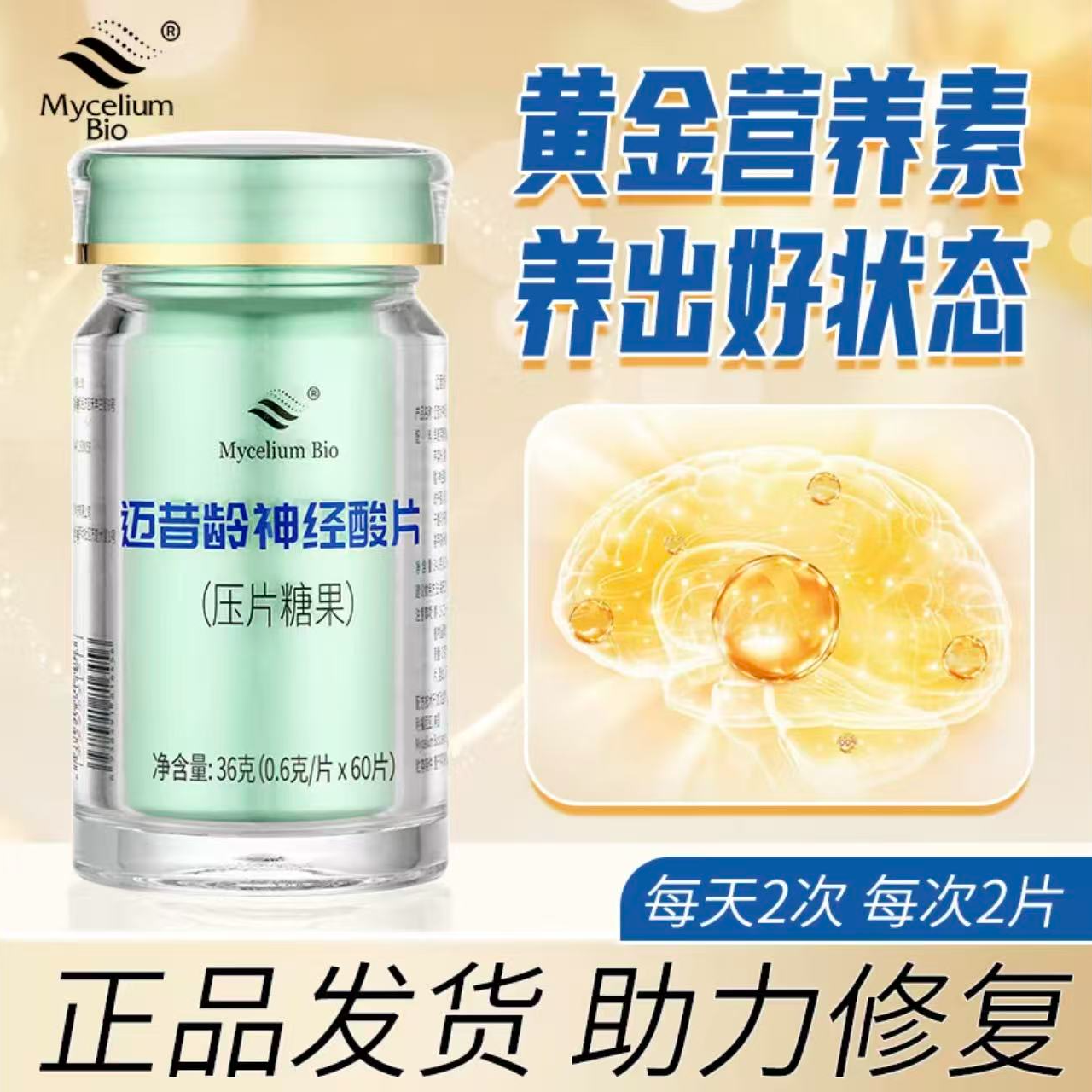 【小绿罐】配方升级女性男性老年人营养佳品