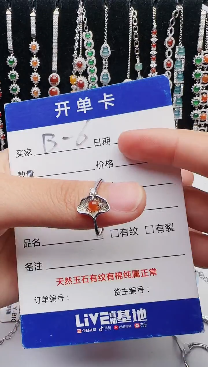 【闪购商品】翡翠戒指银S925镶嵌1321231231