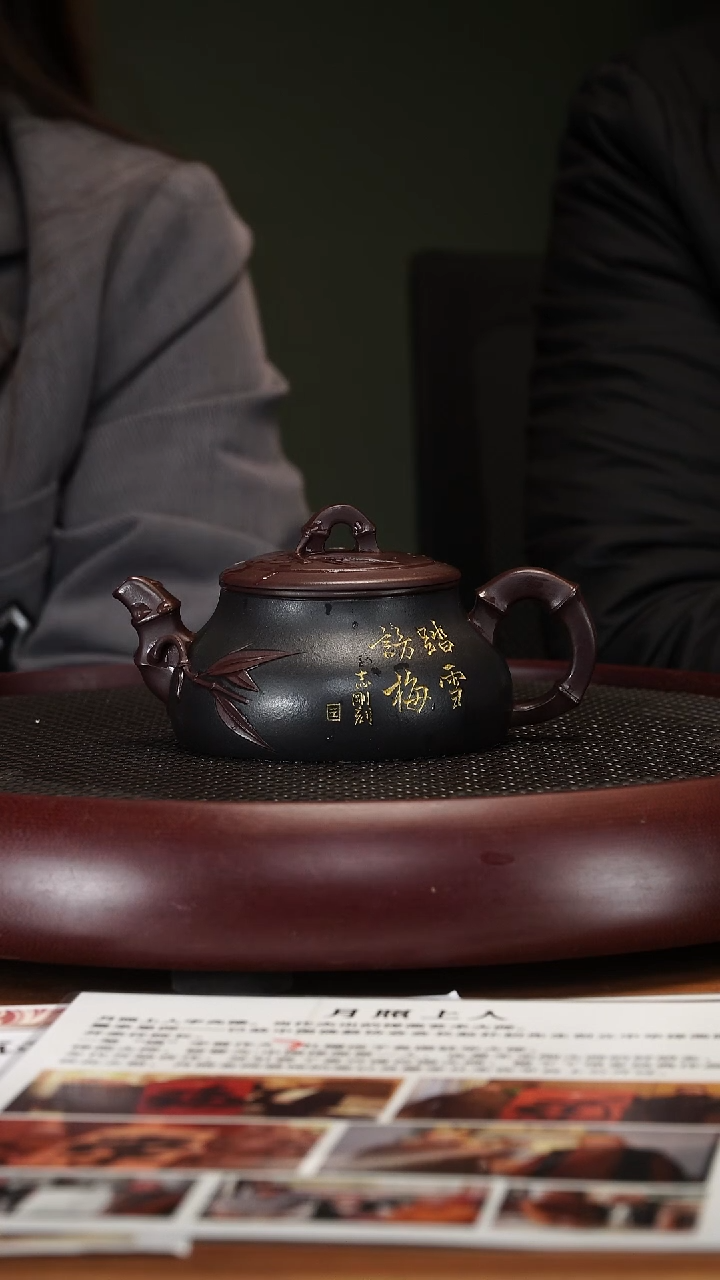 【闪购商品】紫砂茶壶3138WZG竹节虎 老紫泥300cc