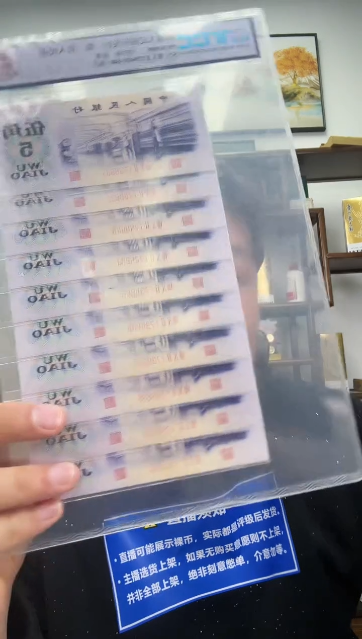 【闪购商品】国评评级-团购福星钢章标十不挑号