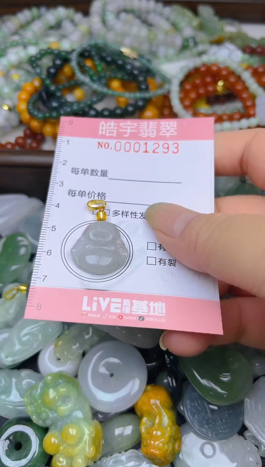 颈饰未镶嵌翡翠闪购0001293