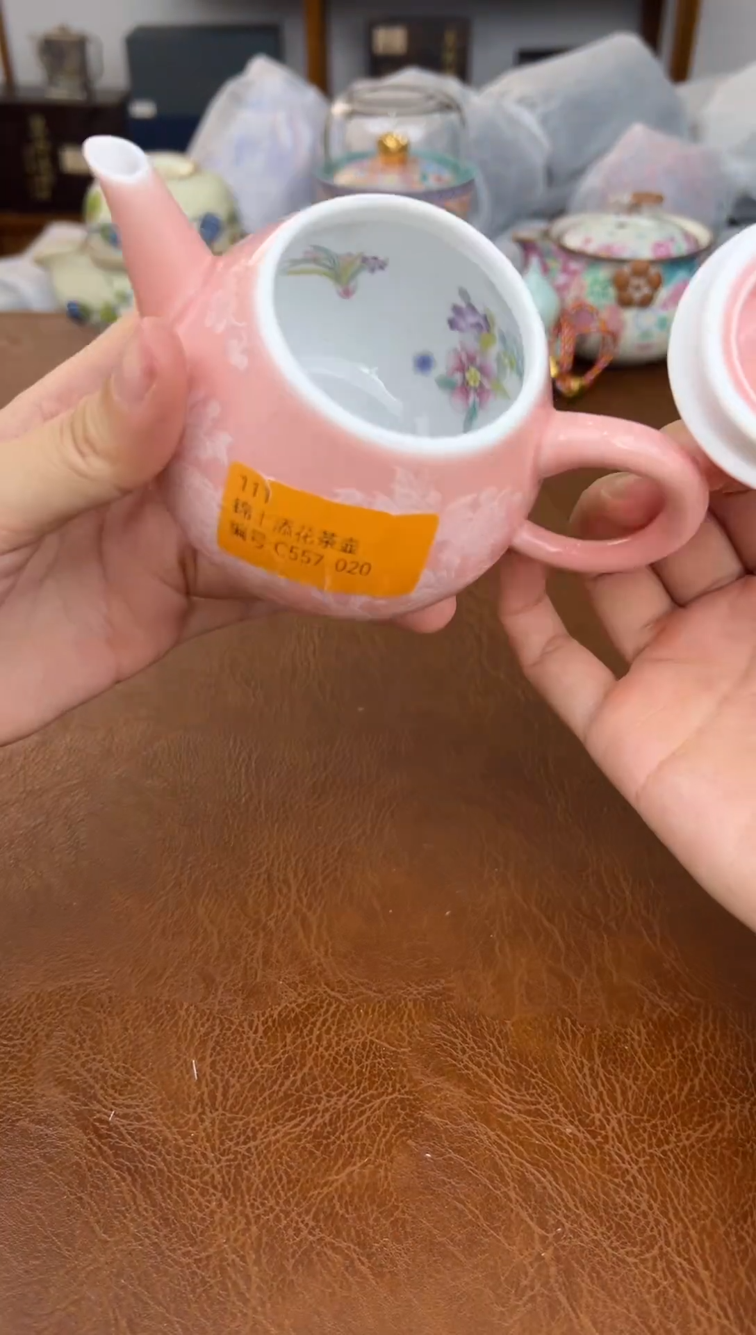 茶瓷雅物集通用链接@@C557