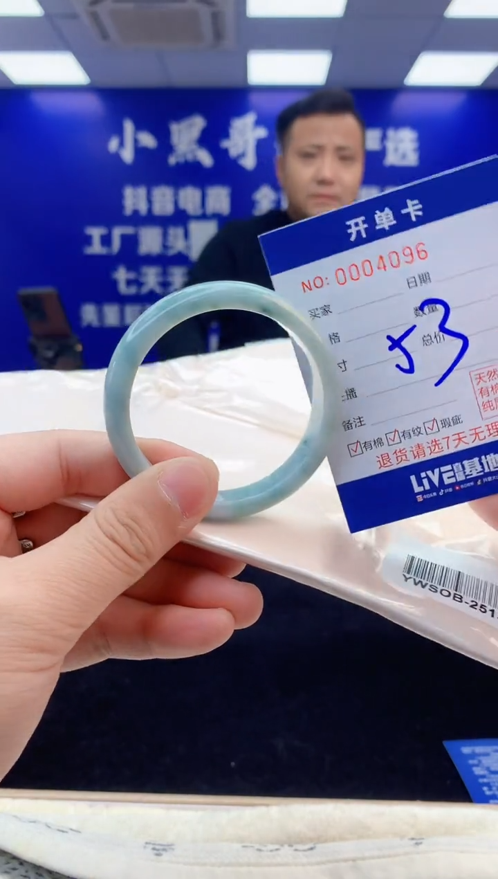 【闪购商品】翡翠手镯未镶嵌2翡翠天然A货手镯