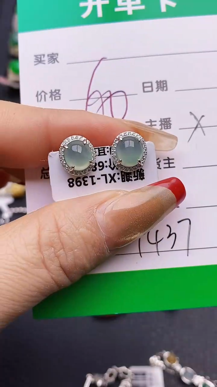 【闪购商品】翡翠戒指银S925镶嵌7437
