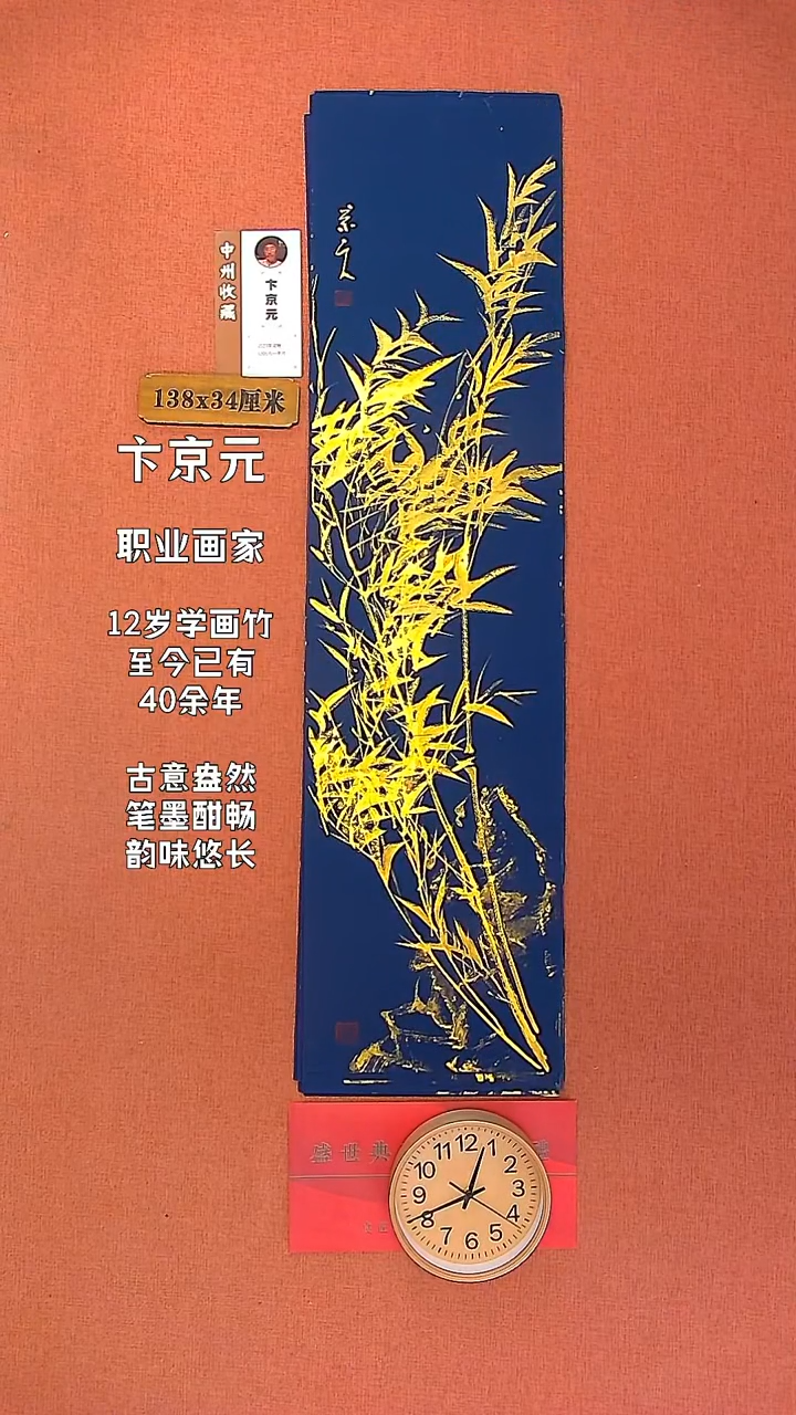 【闪购商品】水彩11    卞京元老师作品