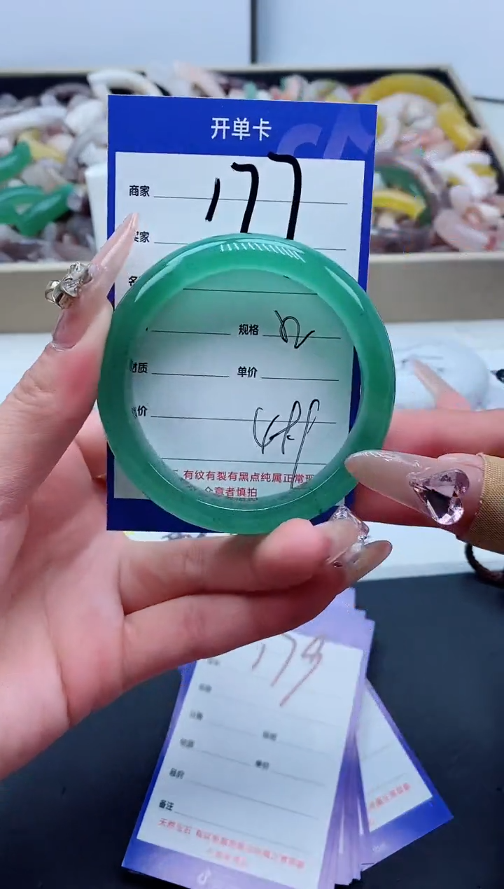 【闪购商品】石英质玉手镯未镶嵌177-52