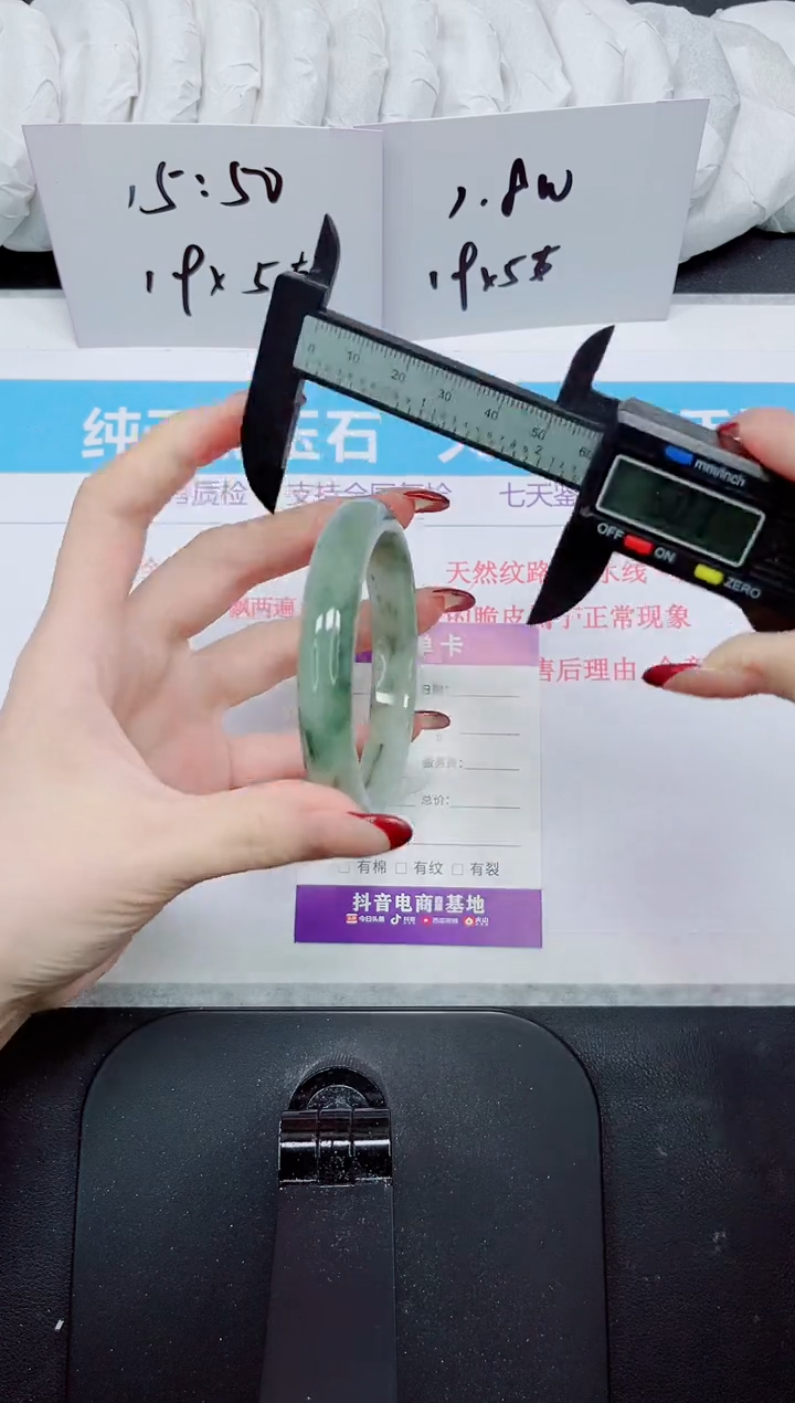 【闪购商品】石英质玉手镯未镶嵌180