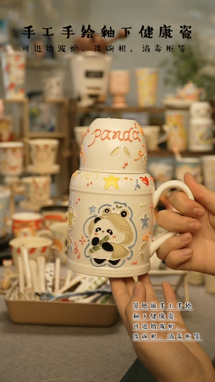 【闪购商品】杯陶瓷景德镇高温釉下彩@A121