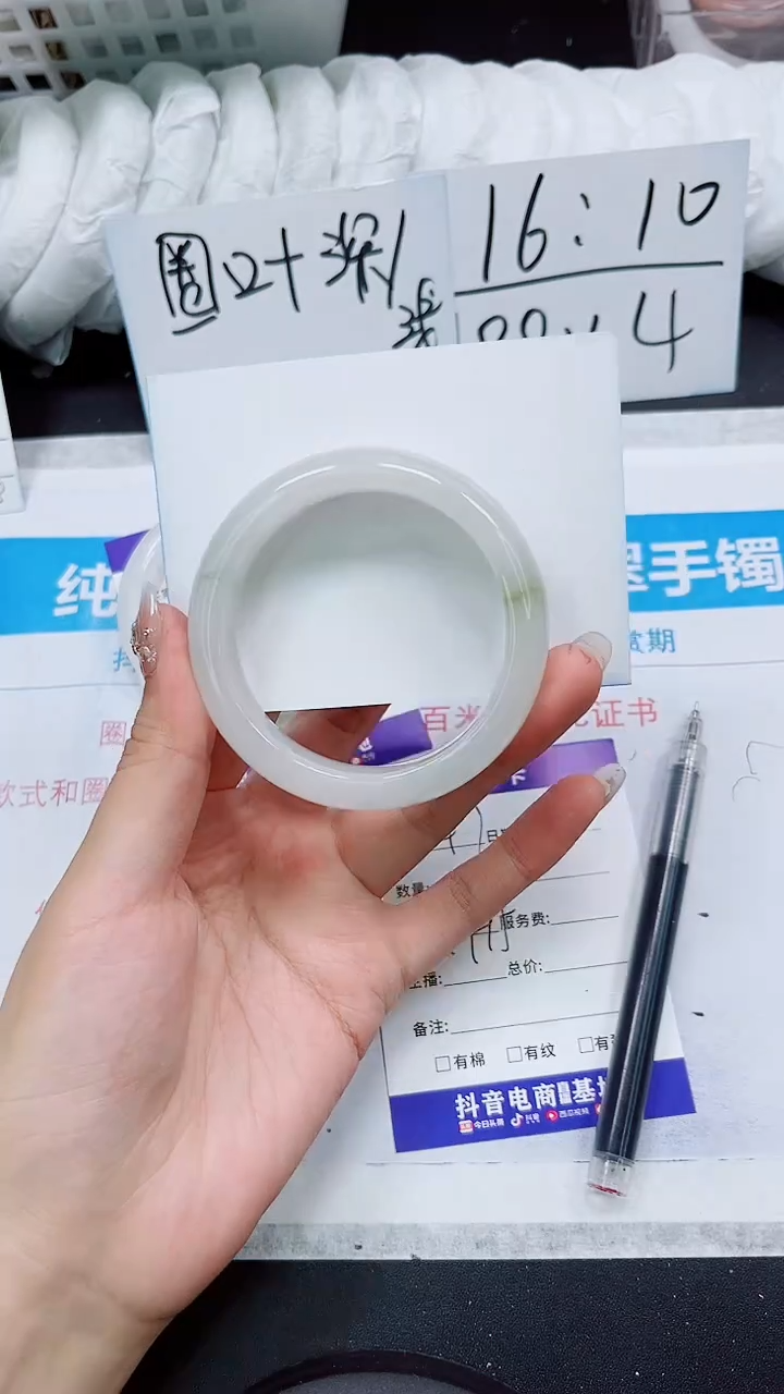 【闪购商品】石英质玉手镯未镶嵌S217-53/54