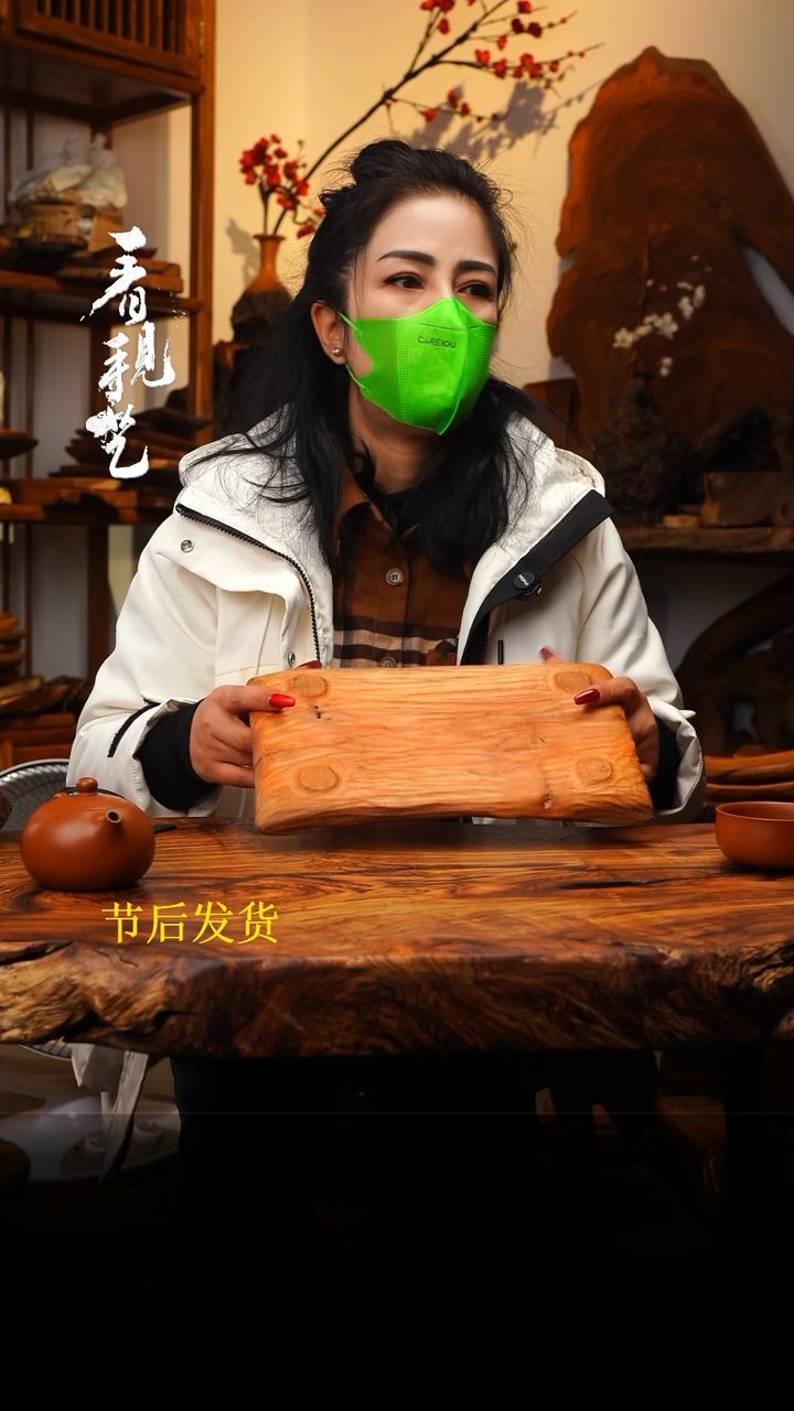 【闪购商品】木木艺494jjjjjjjjjjjjjjjj