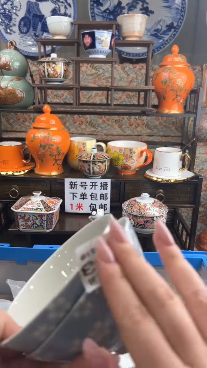 【闪购商品】其他瓷器瓷器瓷器