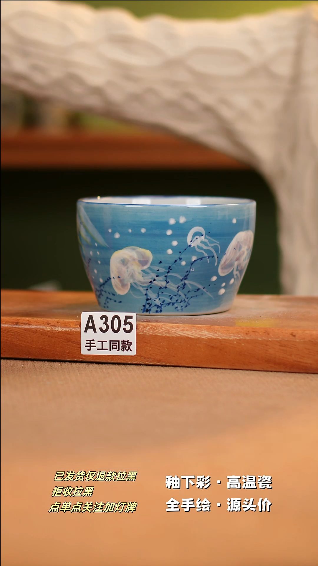 【闪购商品】其他A305陶然集器陶瓷