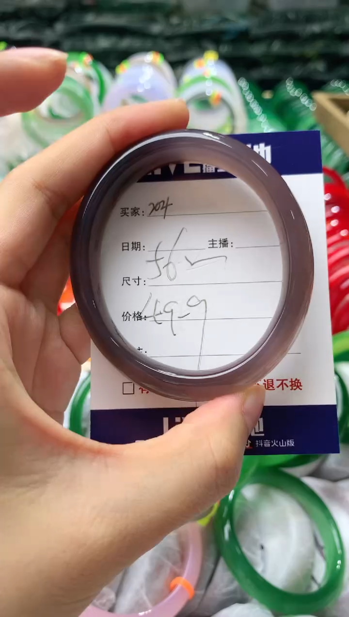 【闪购商品】玛瑙/玉髓手镯未镶嵌204