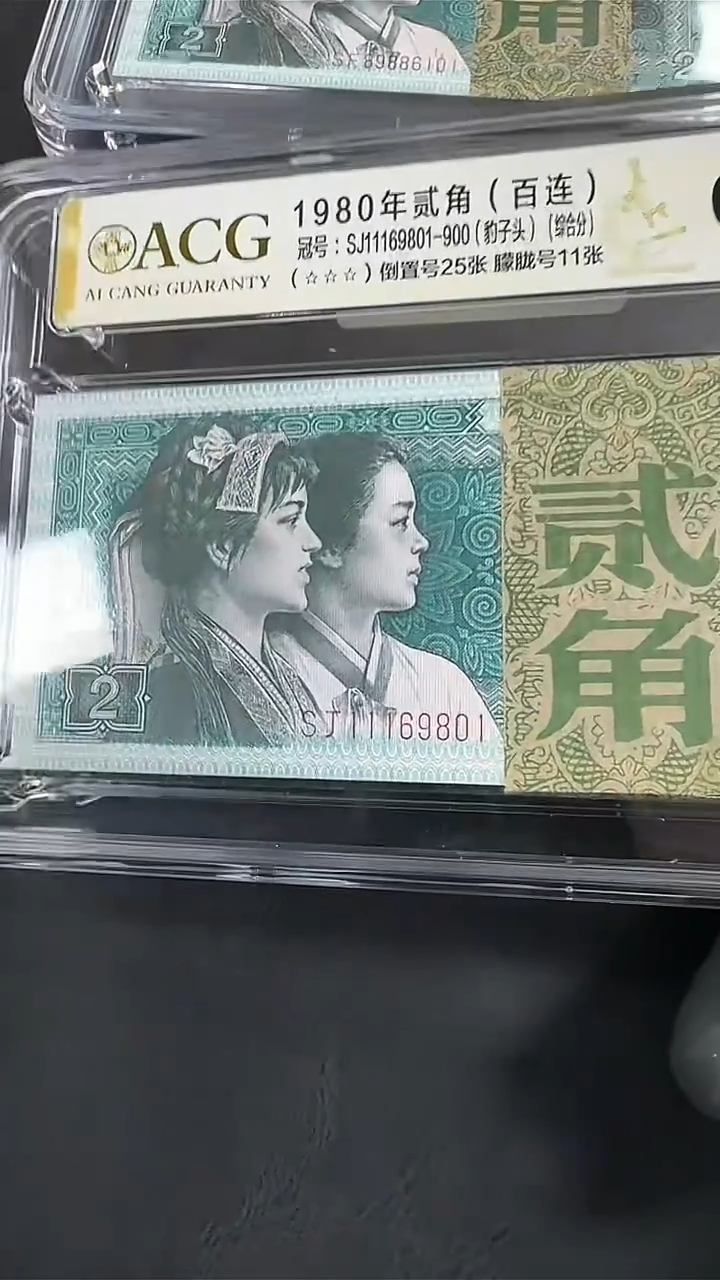 爱藏8002刀 11169801-900