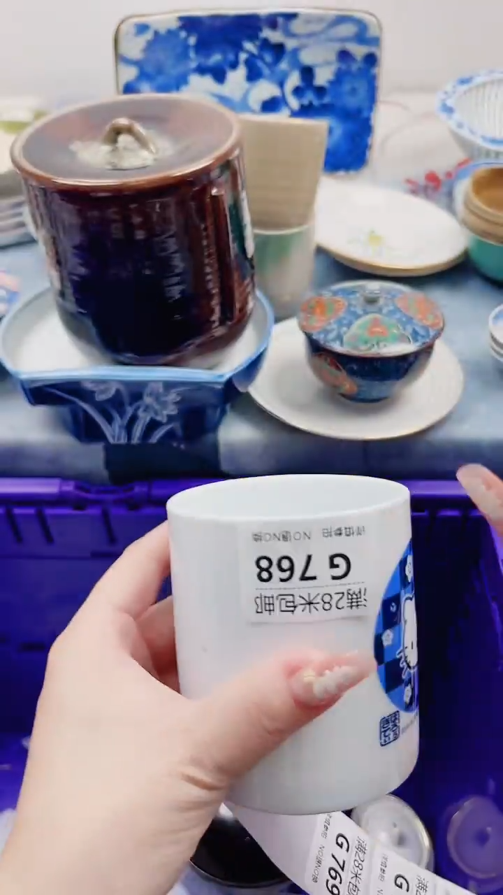 9****8G768***************
