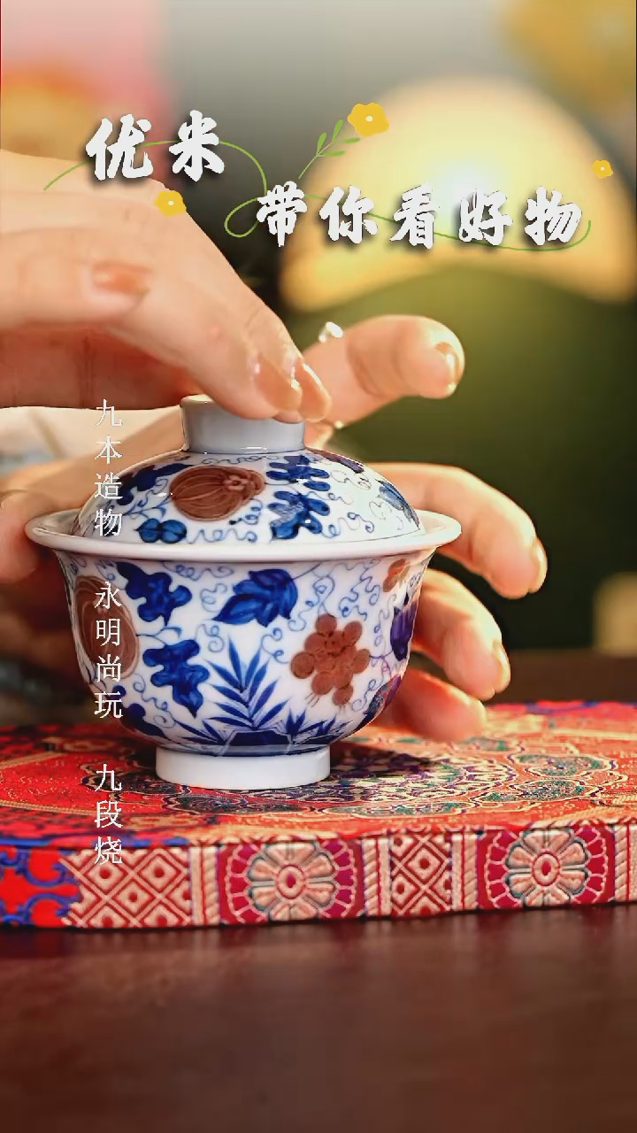 【闪购商品】瓷片...............