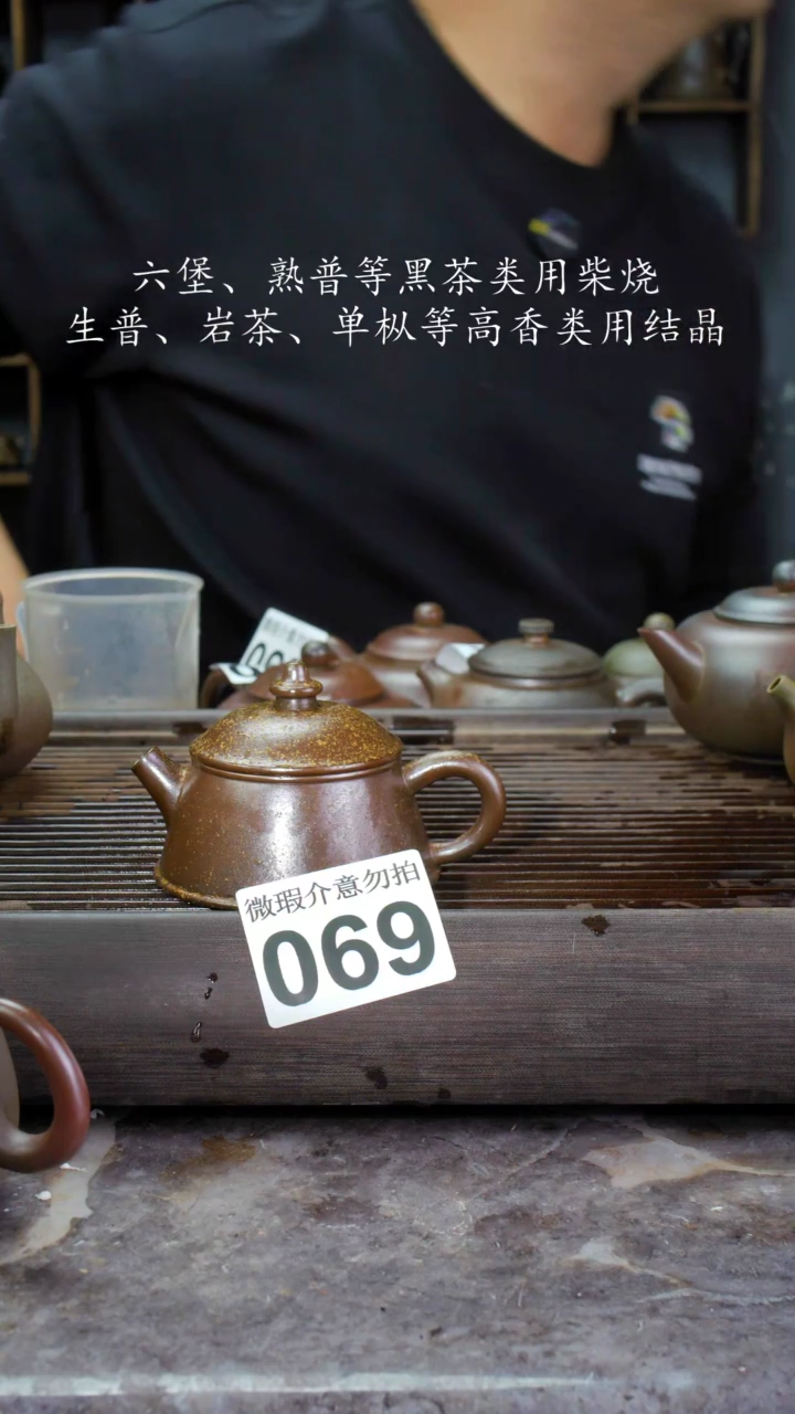 【闪购商品】壶069四大名陶钦州坭兴陶