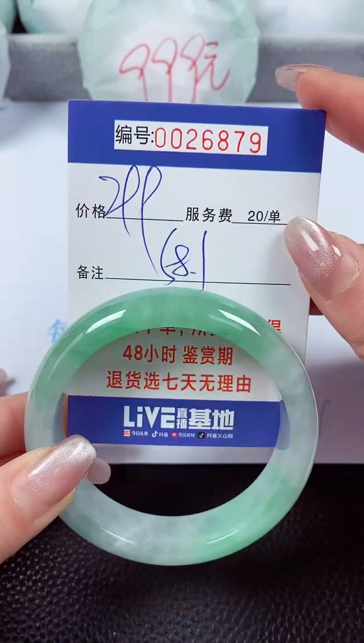 【闪购商品】拍下以实物为准00026879
