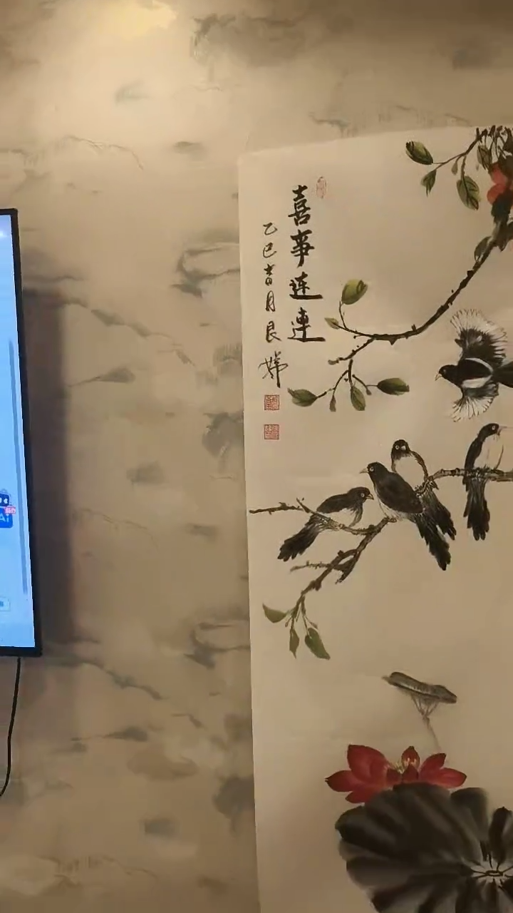 国画徐艮娣老师喜事连连