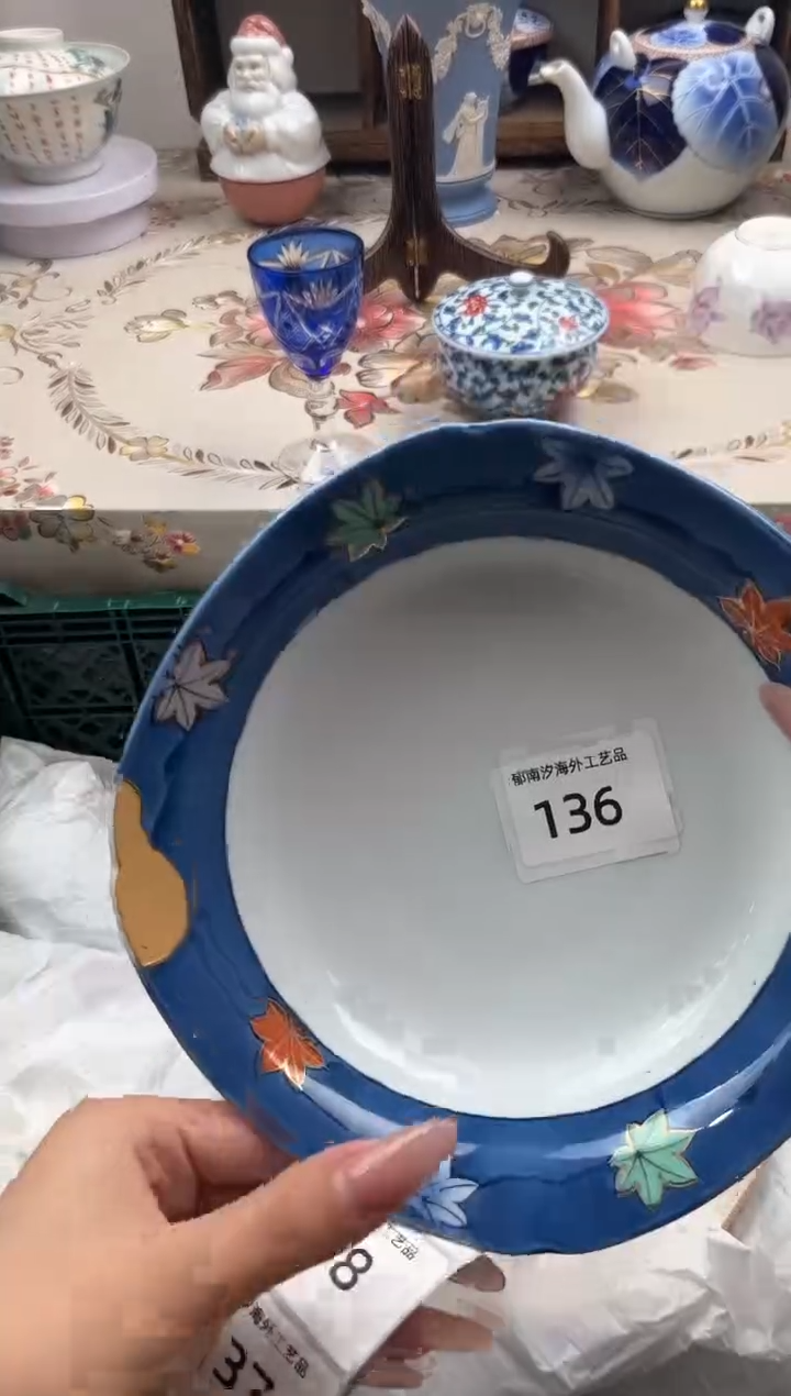 瓷片皮**仔A         136