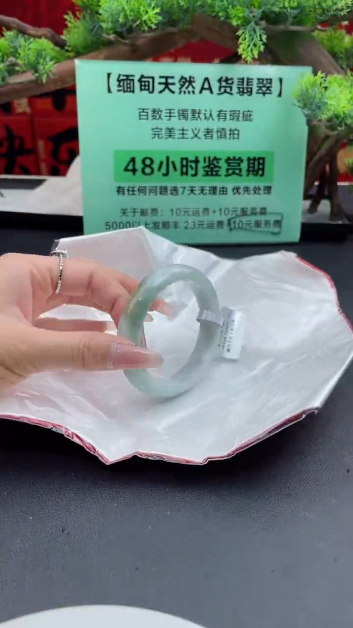 【闪购商品】翡翠手镯未镶嵌翡翠手镯（微瑕）17