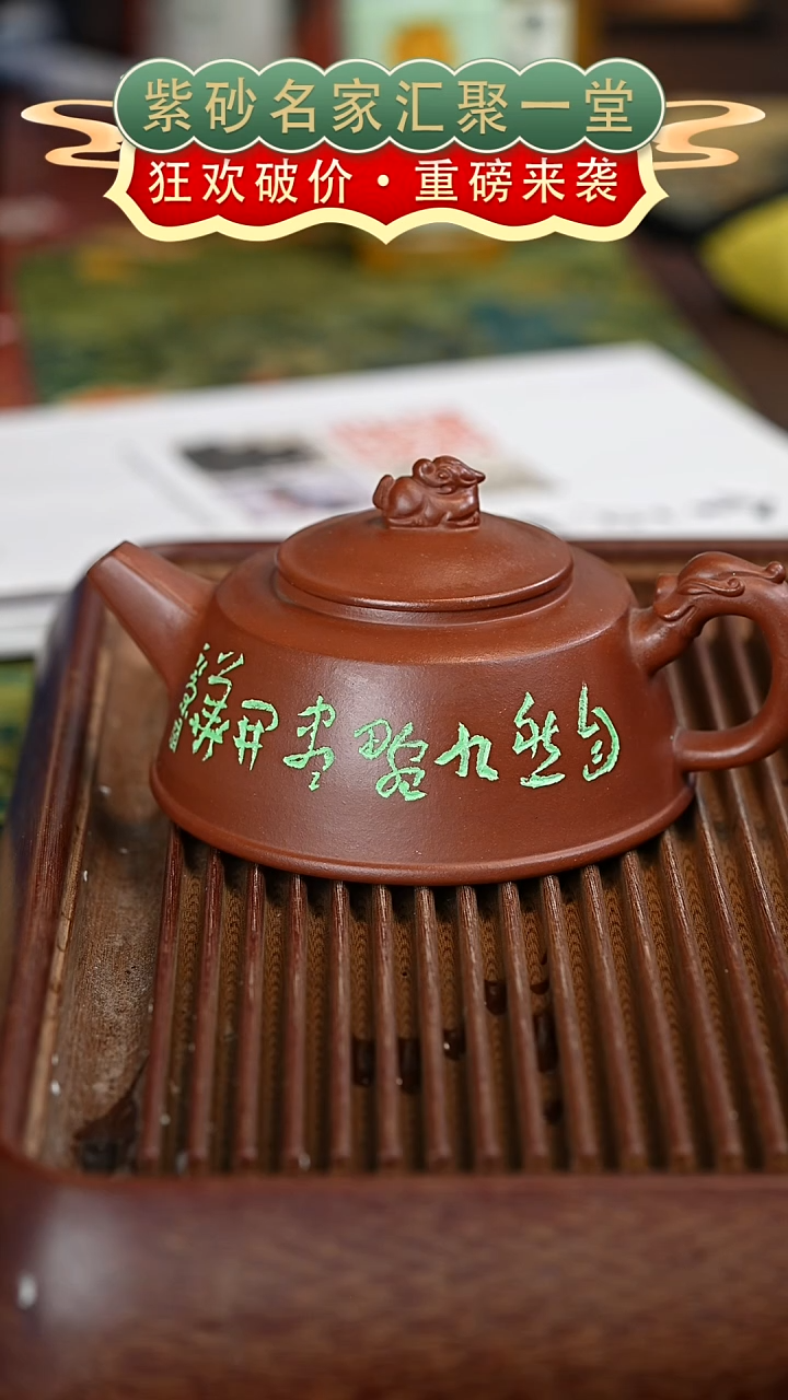 茶壶紫砂宜兴紫砂