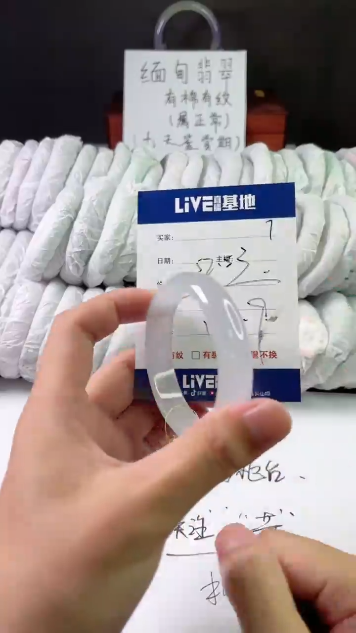 缅风中国风文玩手串手镯