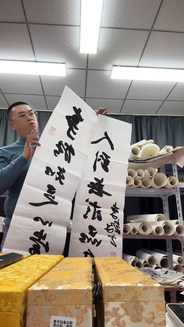 书法1111111111111111