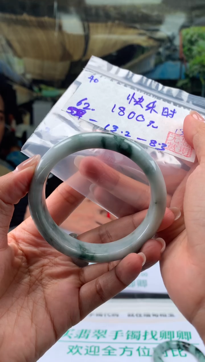 【闪购商品】翡翠手镯未镶嵌翡翠手镯 下单联系小耳机#40