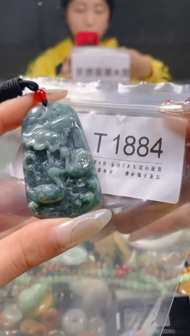 【闪购商品】翡翠颈饰未镶嵌/T/翡翠A货一图一物