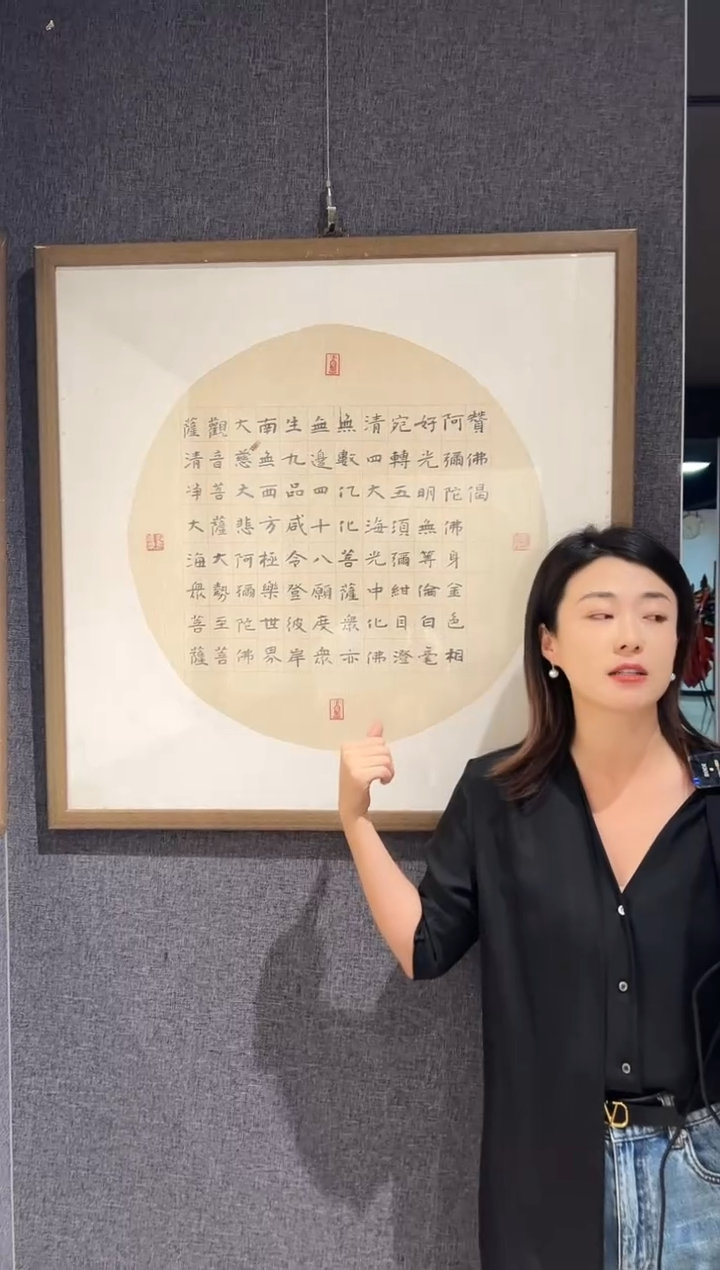 书法LJJ 精品书法作品-3