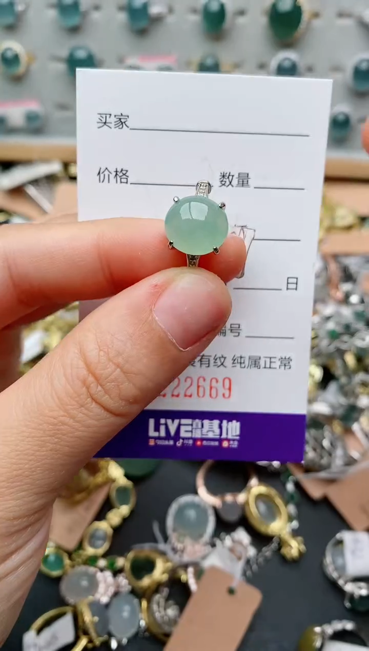 银S925镶嵌戒指翡翠.